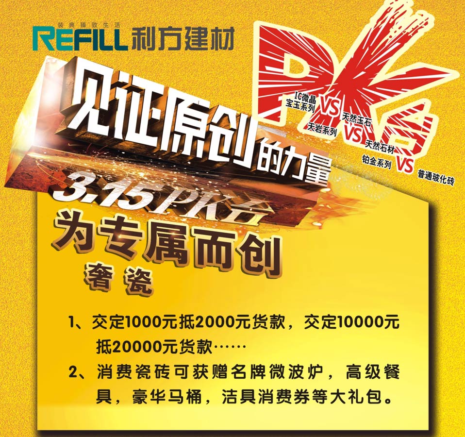 315PK_ 錣ٶݴ