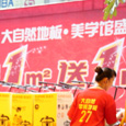 917 Ȼذ塰W(xu)^ʢ_I(y)