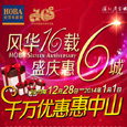 ðҾ2013ĩN LA16d ʢc6