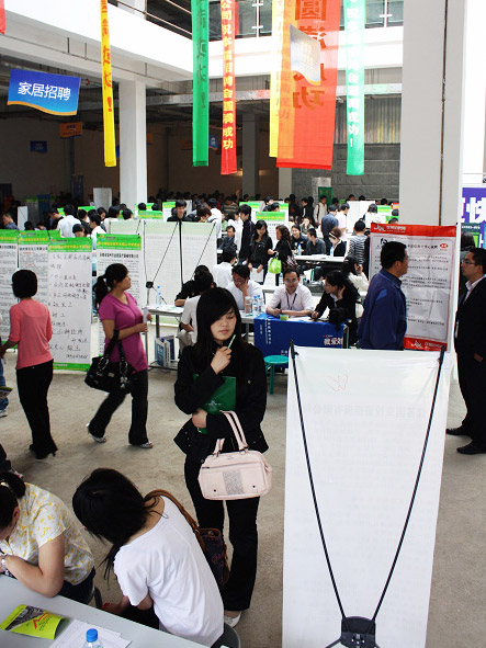 家居成招工十大熱門行業 企業迎來跳槽旺季