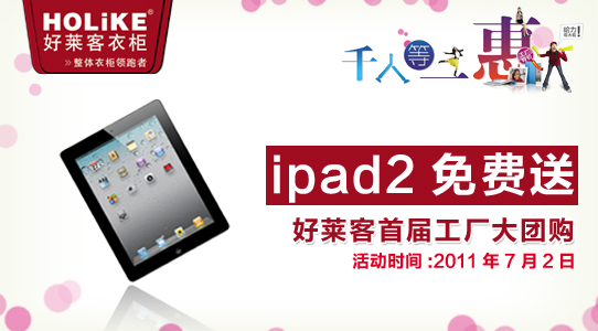 R¹Fُ-ipad2M