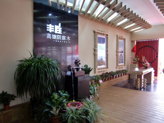 豐勝高端防腐木中山石岐專賣店盛大開業