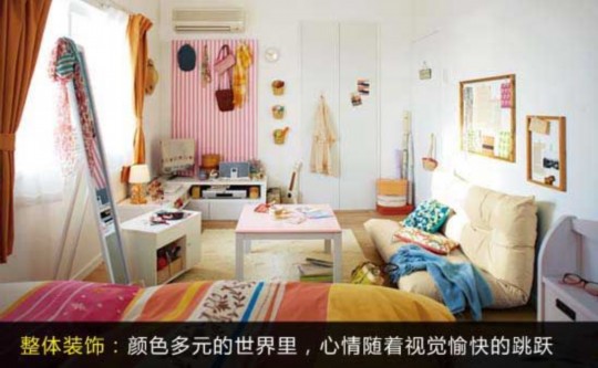 精致又溫馨 看3款女生房間的家居設(shè)計