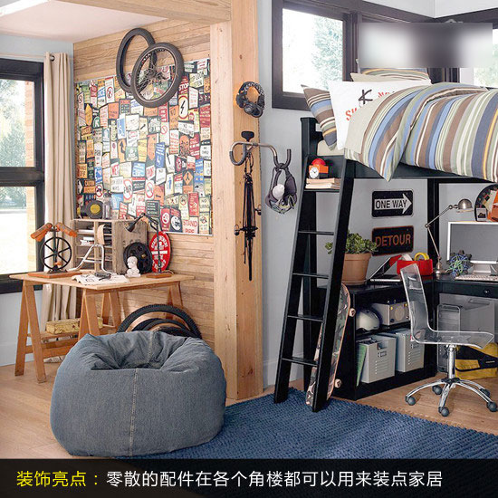 自行車也能變家飾 妙創意打造潮范家