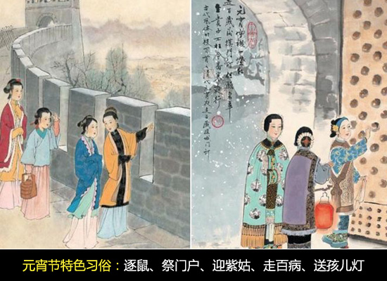 鬧出喜慶年味來 元宵傳統習俗逐個數