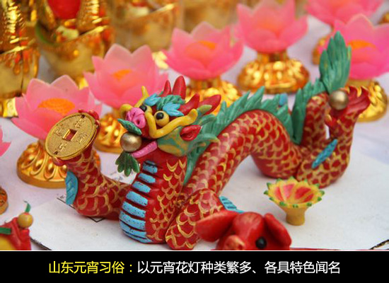 鬧出喜慶年味來 元宵傳統習俗逐個數