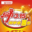 o315 ȫ