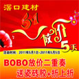 ڽ51Ńr(ji)5 BoboմɷŃr(ji)