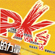 315PK_ 錣ٶݴ